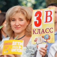 Казакова Елена